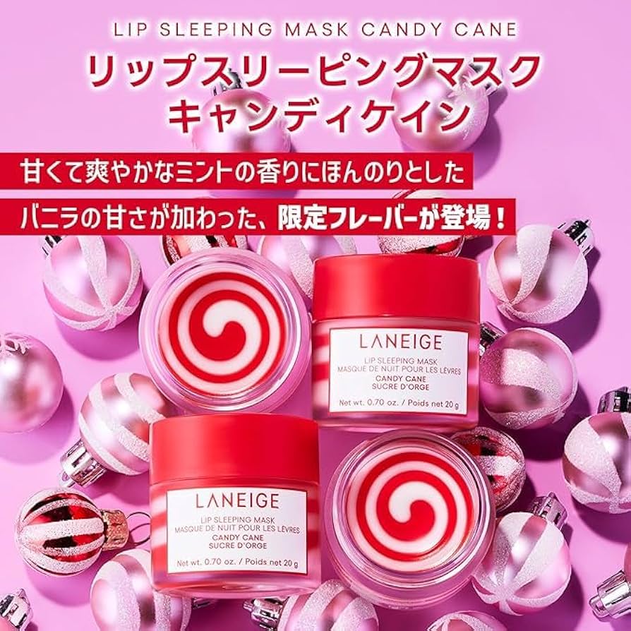 専用ページ　ラネージュ リップスリーピングマスク キャンディケイン　4点　新品 Amazon.co.jp: ラネージュ リップスリーピングマスク キャンディ